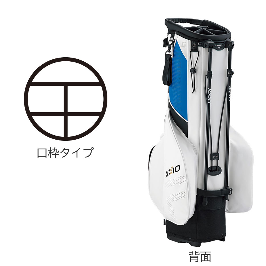 DUNLOP XXIO ゼクシオ キャディバッグ スタンドタイプ ゼクシオ キャディバッグ GGC-X158 | ダンロップスポーツ公式