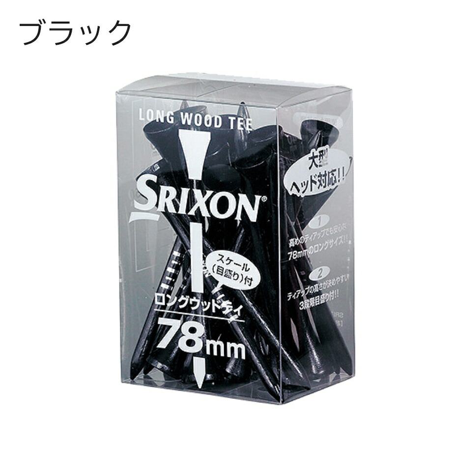 SRIXON ゴルフティーの商品一覧｜ラウンド用品、アクセサリー｜ゴルフ｜スポーツ 通販 - Yahoo!ショッピング