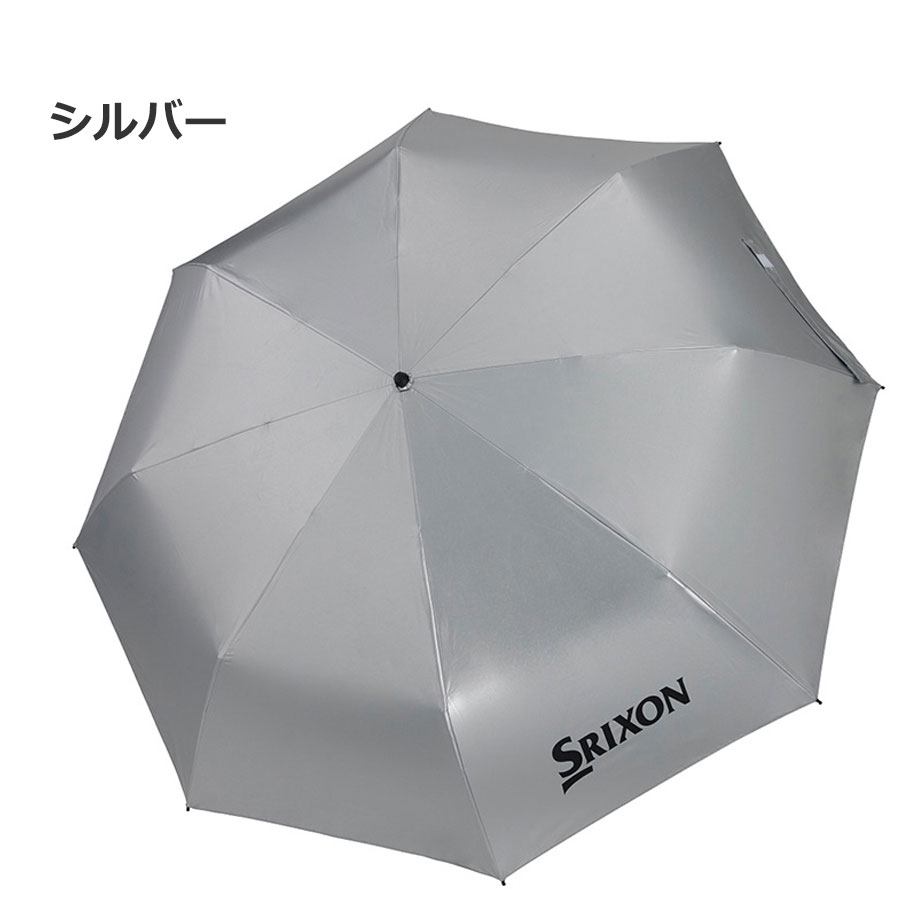 SRIXON ゴルフ 傘｜ラウンド用品、アクセサリー｜ゴルフ｜スポーツ