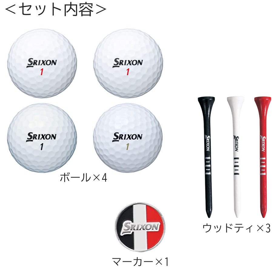 スリクソン Z-STARシリーズ　29球　新品未使用品 NEW スリクソン Z-STAR ◇ DIAMOND ホワイト 1ダース（12個入り