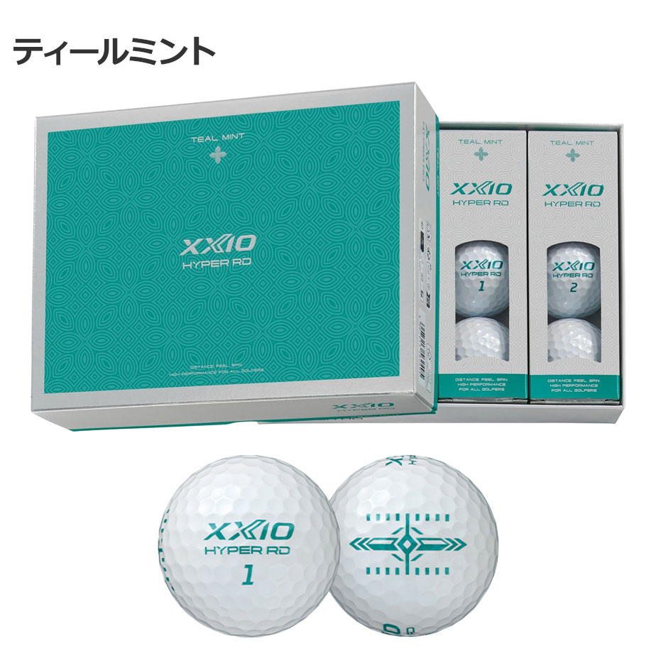 XXIO ダンロップ ゼクシオ ハイパー RD ゴルフボール 1ダース(12球