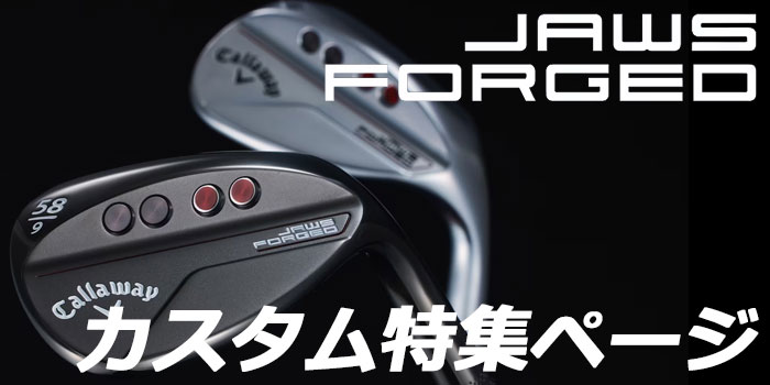 【メーカーカスタム】Callaway(キャロウェイ) JAWS FORGED 2023 ウェッジ クロム 右用 MC70/80 for callaway カーボンシャフト [日本正規品][ジョーズ フォージド] Callaway（キャロウェイ） 【メーカーカスタム】キャロウェイ JAWS