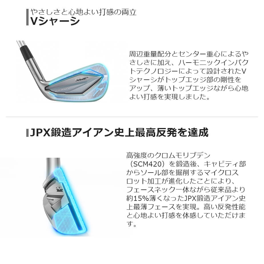 MIZUNO ミズノ JPX 923 FORGED アイアン 6本セット(5-PW