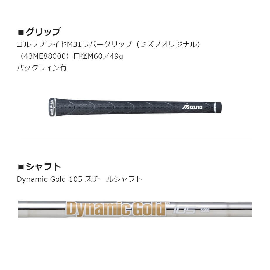 新品 ミズノ JPX 923 FORGED アイアン 105 6本セット 楽天市場】ミズノ JPX 923 FORGED アイアン 6本セット(No.5〜9