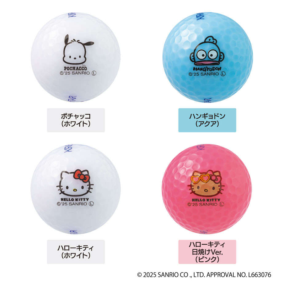 kasco（キャスコ） KIRA STAR サンリオキャラクターズ ゴルフ ボール 1
