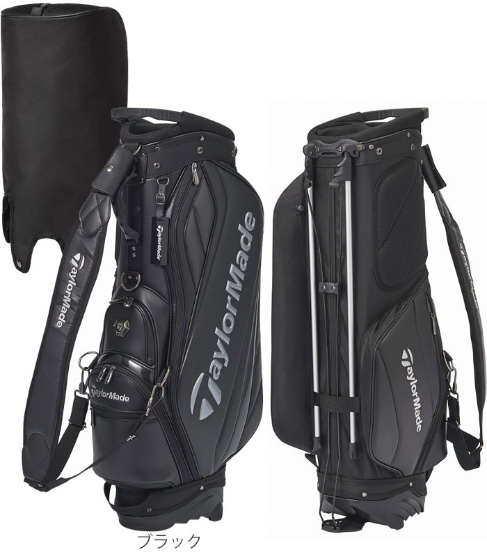 TaylorMade（テーラーメイド） ツアーオリエンティッド スタンドバッグ
