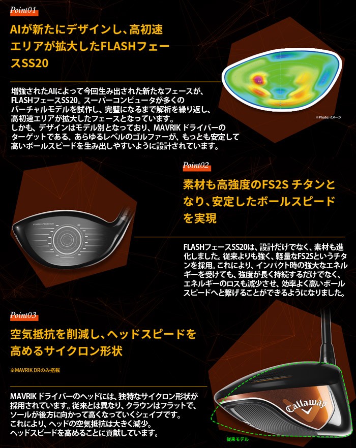 Callaway(キャロウェイ) MAVRIK -マーベリック- ドライバー Diamana ZF 60 カーボンシャフト [日本正規品][2020モデル]  = : mav-dr-d : EX GOLF Yahoo!ショッピング店 - 通販 - Yahoo!ショッピング