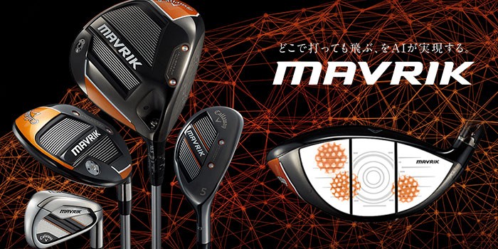 Callaway(キャロウェイ) MAVRIK -マーベリック- ドライバー Diamana ZF 60 カーボンシャフト [日本正規品][2020モデル]  = : mav-dr-d : EX GOLF Yahoo!ショッピング店 - 通販 - Yahoo!ショッピング