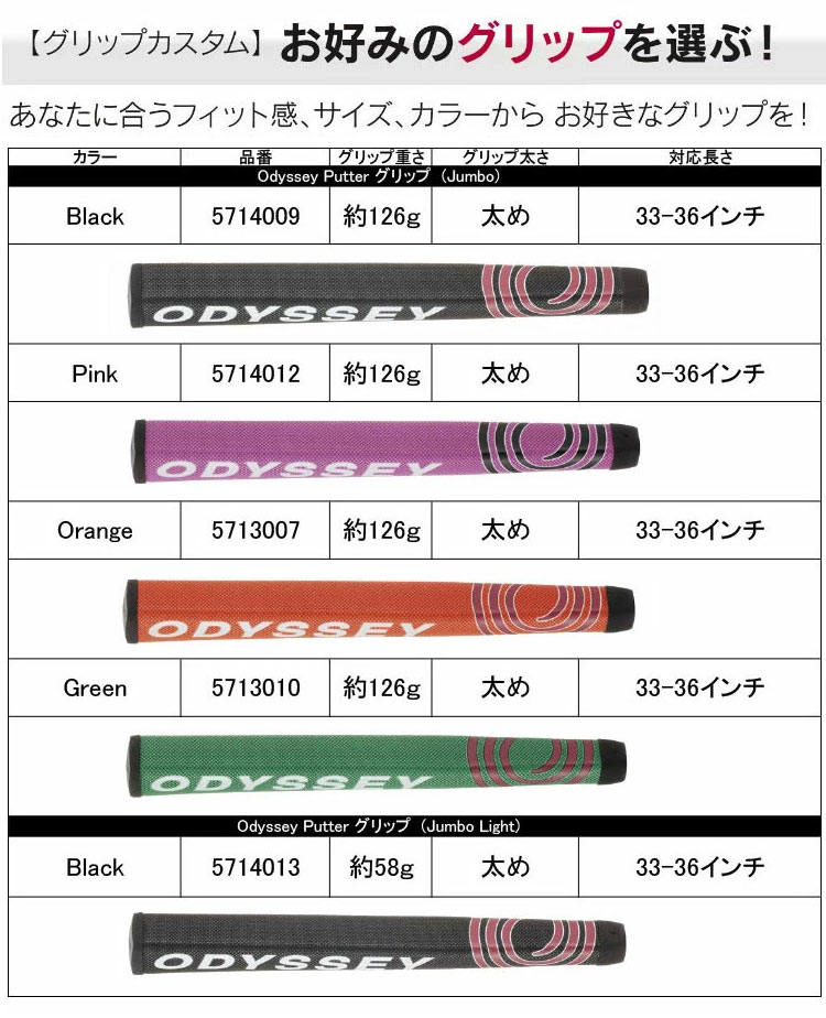 michgc-grip-pd.jpg