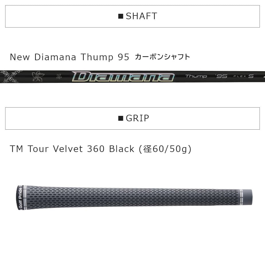 【美品】テーラーメイド P770 Diamana Thump 95 5I-PW TaylorMade（テーラーメイド） アイアン TaylorMade P770 6本セット(#5