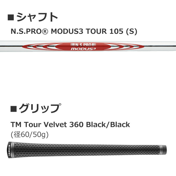TaylorMade - P790 #5 単品アイアン('25) MODUS3 TOUR105 (S)新品 TaylorMade P790 単品アイアン (#4、#5) メンズ 右用 N.S.PRO
