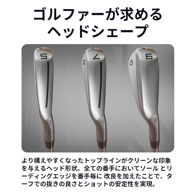 テーラーメイド P790（2025）5番アイアン 5鉄 5I p790-p5.jpg