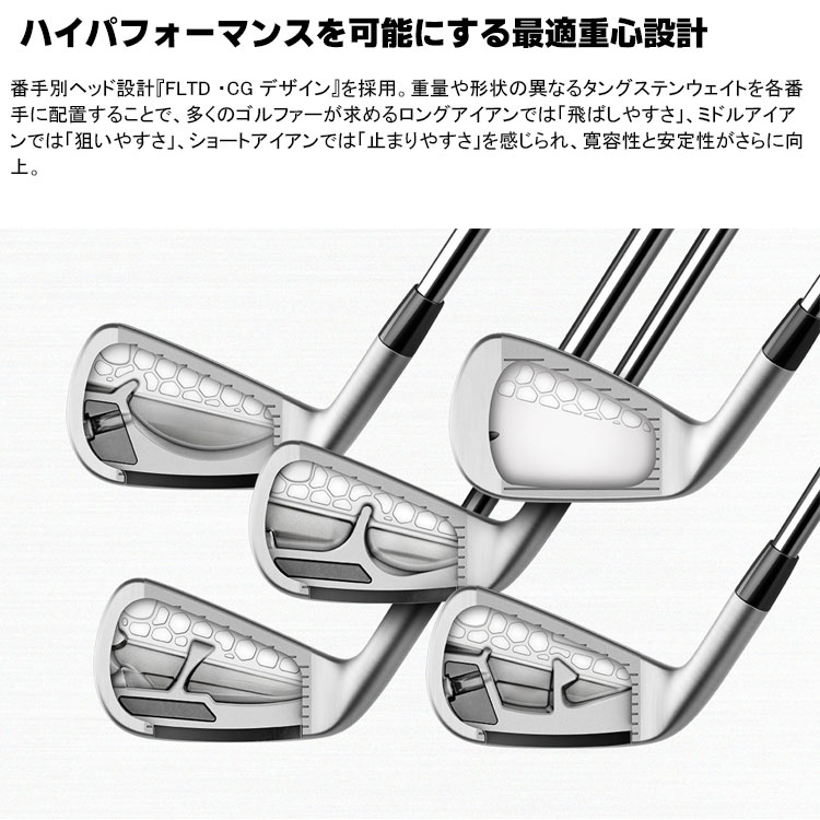 【メーカーカスタム】テーラーメイド P790 2023 アイアン 5本セット(#6-PW) 右用 MCI カーボンシャフト 日本正規品  TaylorMade