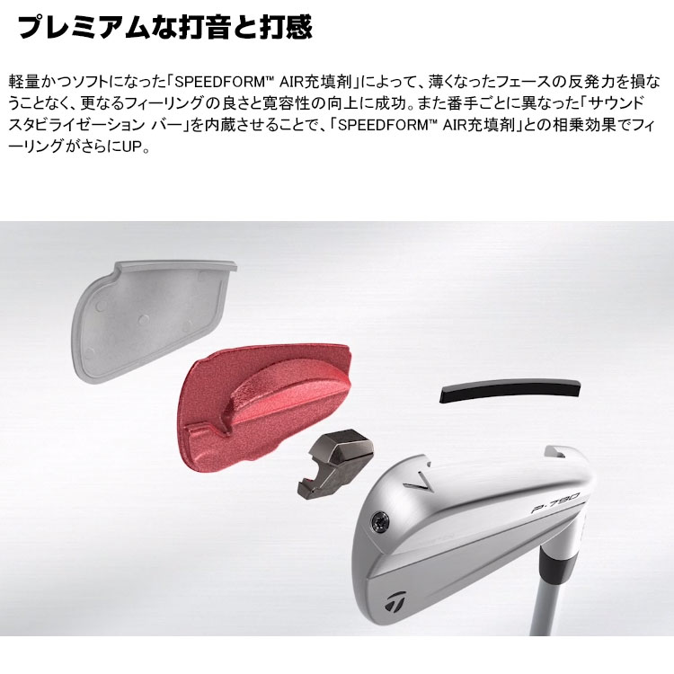 メーカーカスタム】テーラーメイド P790 2023 アイアン 5本セット(#6-PW) 右用 MCI カーボンシャフト 日本正規品  TaylorMade : p79023c5-16-4570095613936 : EX GOLF Yahoo!ショッピング店 - 通販 -  Yahoo!ショッピング