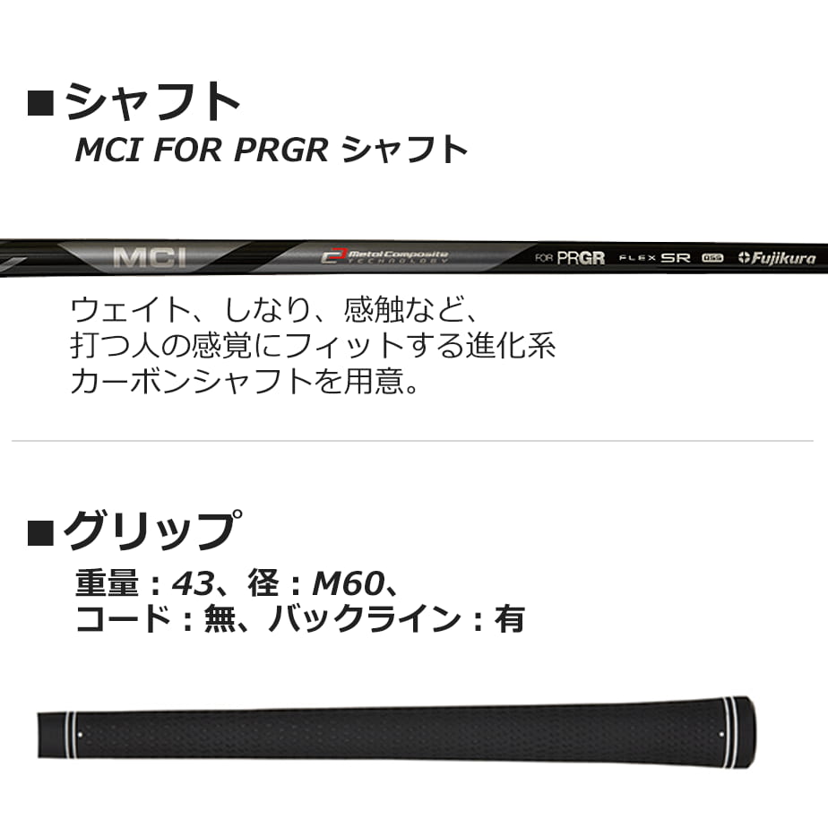PRGR プロギア 05 アイアン 単品 (#6、52°、57°) メンズ 右用