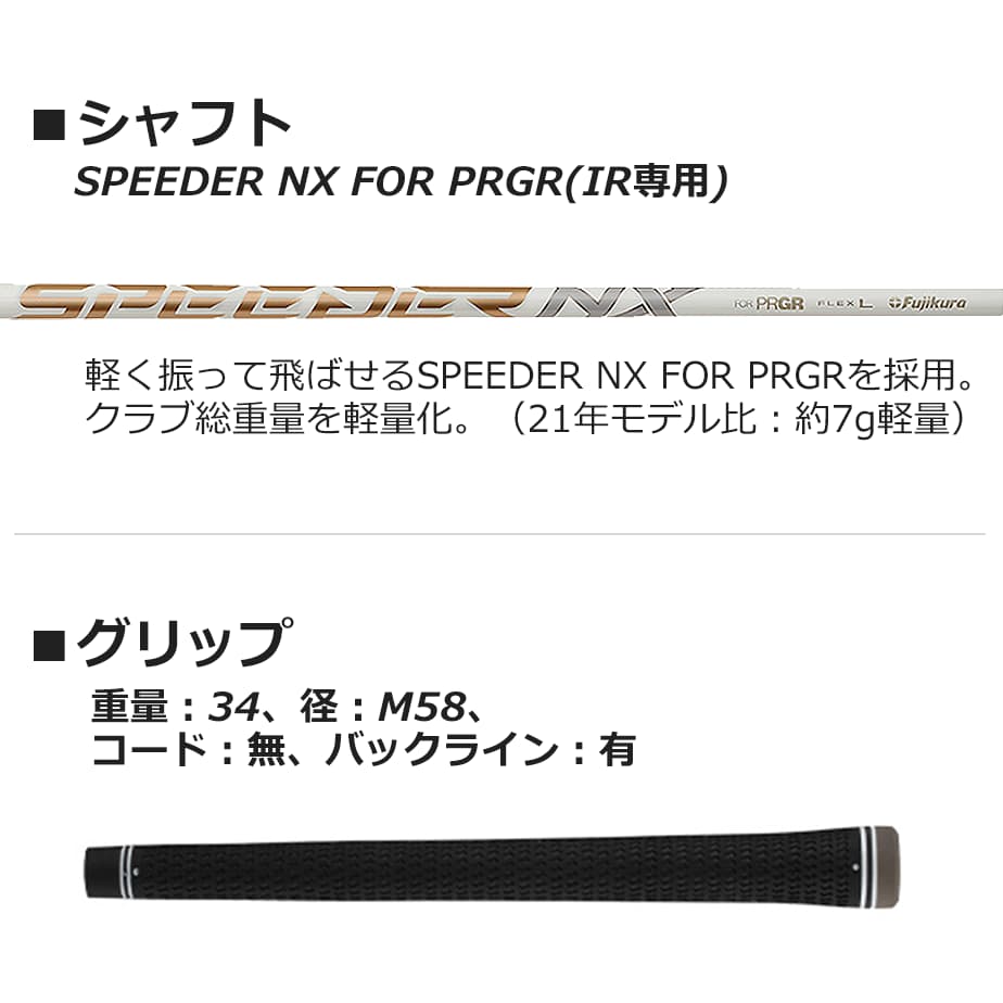 プロギア 05 アイアン 単品 (#6、50°、56°) レディース 右用 Speeder NX for PRGR カーボンシャフト ゴルフ PRGR  2023年モデル