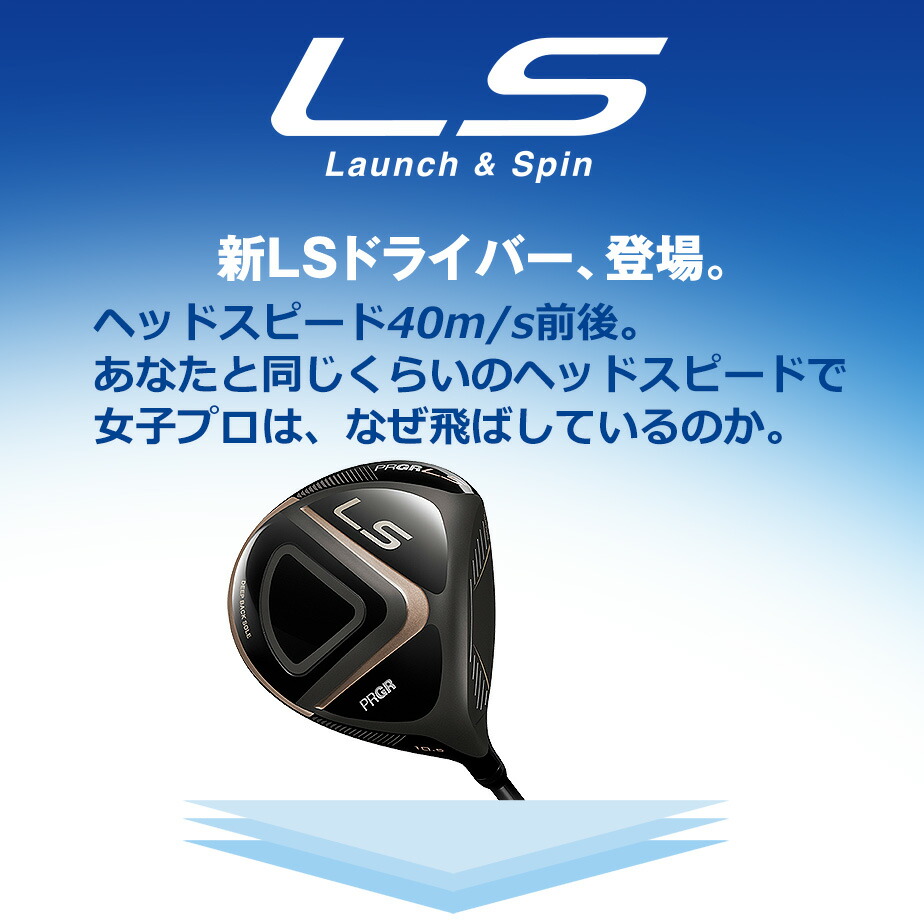 PRGR（プロギア） LS ドライバー SPEEDER NX FOR PRGRシャフト メンズ