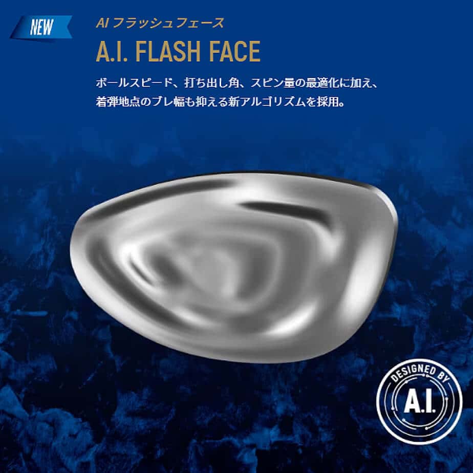 キャロウェイ PARADYM X パラダイム X ドライバー メンズ 右用 VENTUS TR 5 for Callaway カーボンシャフト ゴルフ 2023年モデル Callaway PARADYM VENTUS TR for Callaway キャロウェイ ドライバー メンズ カーボンシャフト パラダイム Xドライバー AI インチ