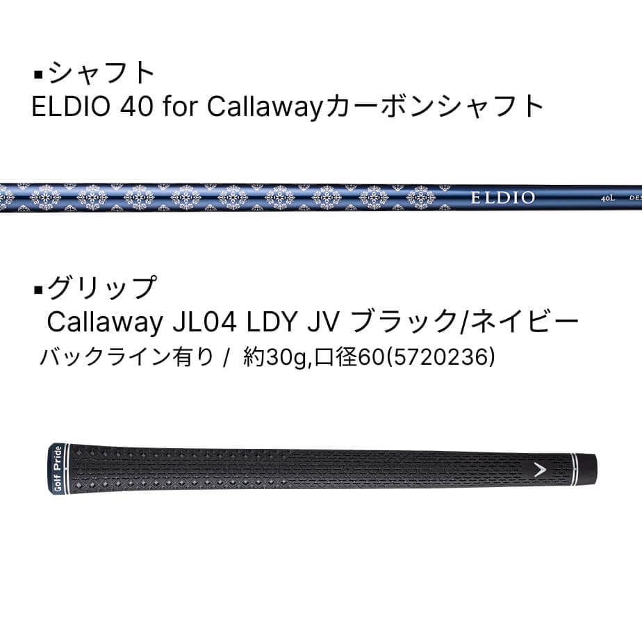 Callaway キャロウェイ PARADYM MAX FAST ドライバー レディース