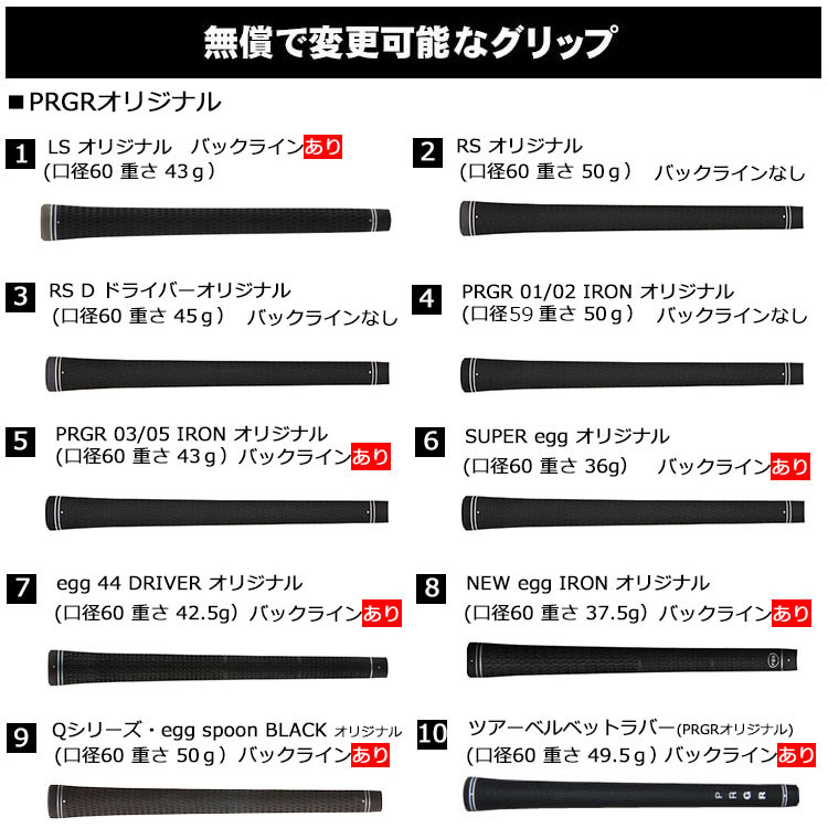 PRGR（プロギア） メーカーカスタムクラブ RS SPEED フェアウェイ