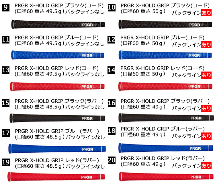 PRGR（プロギア） メーカーカスタムクラブ 04 アイアン 2024 単品