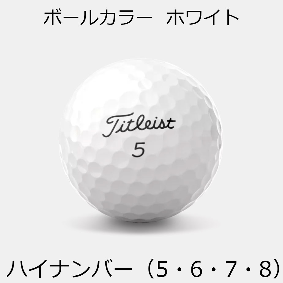 74％以上節約 日本全国送料無料 タイトリスト PRO V1 2023 ゴルフ