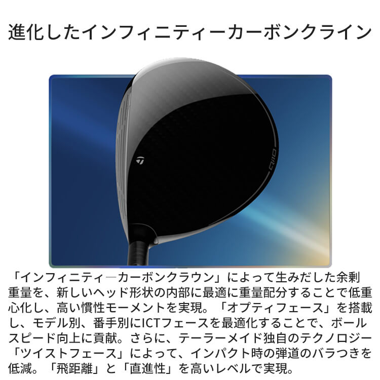TaylorMade 【即納可能】テーラーメイド Qi10 MAX Women's