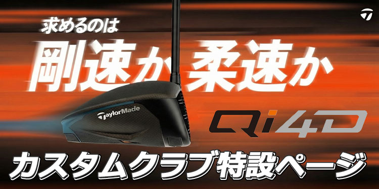EX GOLF Yahoo!ショッピング店 - Yahoo!ショッピング