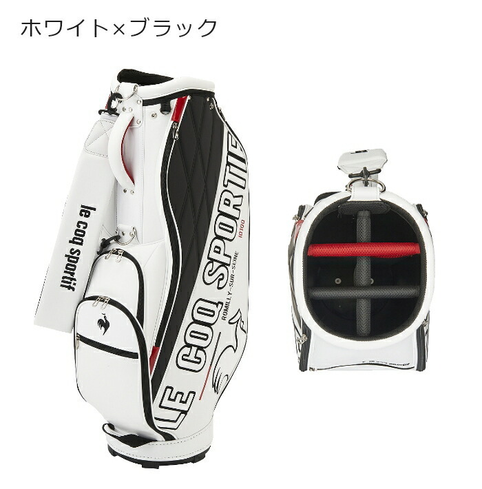 le coq sportif GOLF(ルコックゴルフ) キャディバッグ QQBSJJ03 [2021モデル] = : qqbsjj03 : EX  GOLF Yahoo!ショッピング店 - 通販 - Yahoo!ショッピング