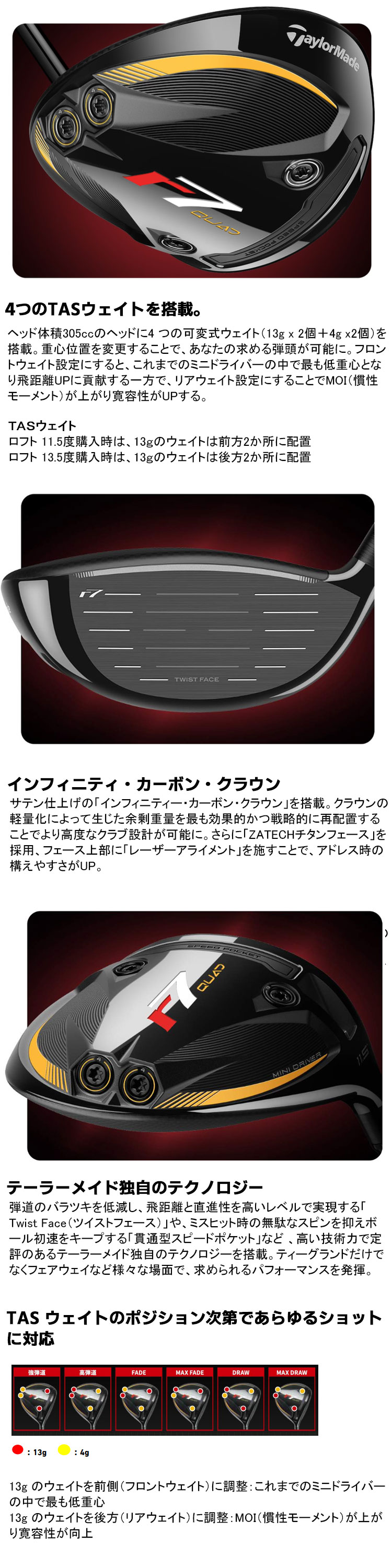 TaylorMade（テーラーメイド） r7 QUAD MINI DRIVER ミニ ドライバー