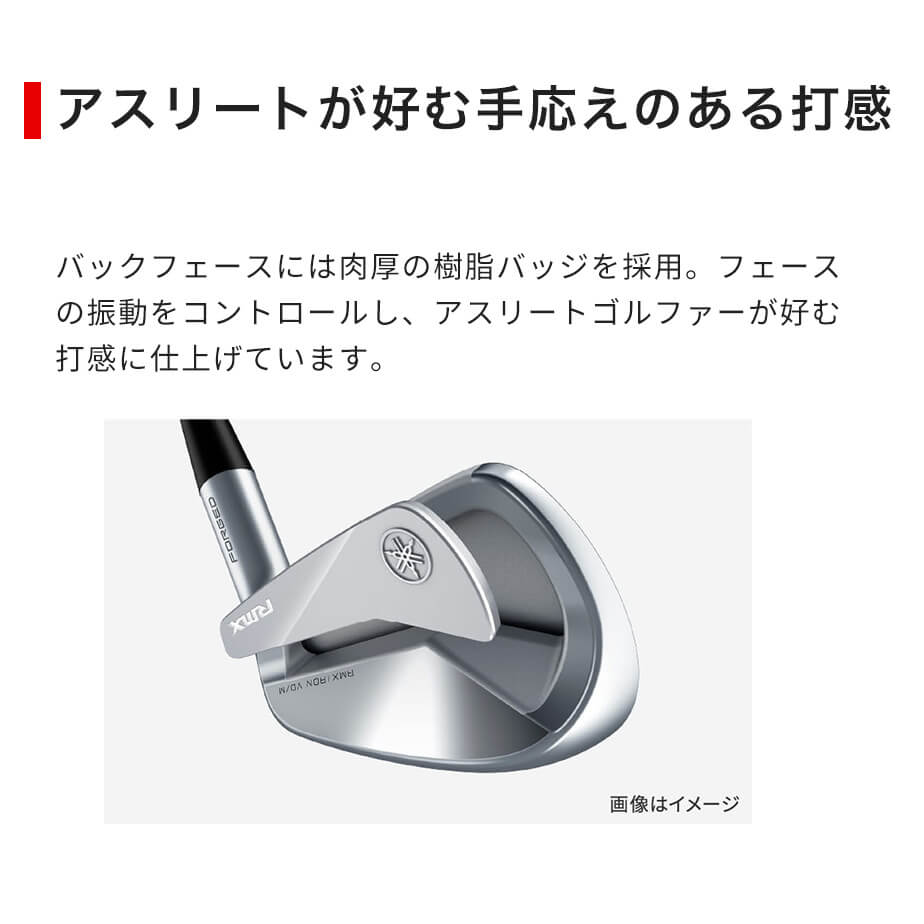 YAMAHAヤマハ RMX VD / M アイアン 6本セット YAMAHA ヤマハ RMX VD/M アイアン 6本セット (＃5-PW) メンズ 右