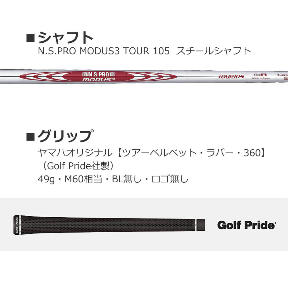 YAMAHA ヤマハ RMX VD/M アイアン 6本セット (＃5-PW) メンズ 右