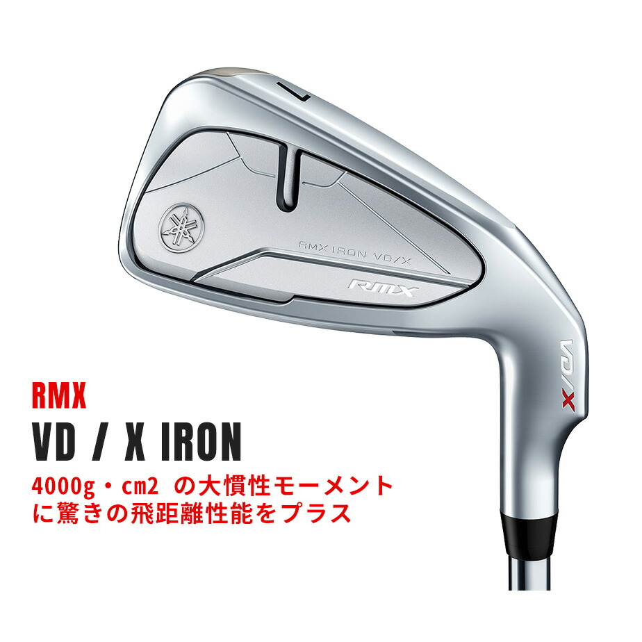 YAMAHA（ヤマハ） RMX VD/X アイアン 5本セット (＃6-PW) メンズ 右用