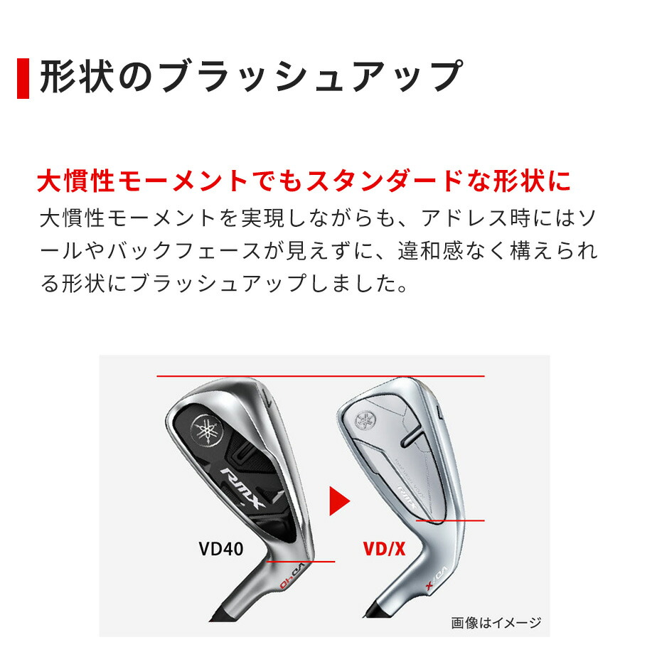 YAMAHA（ヤマハ） RMX VD/X アイアン 5本セット (＃6-PW) メンズ 右用
