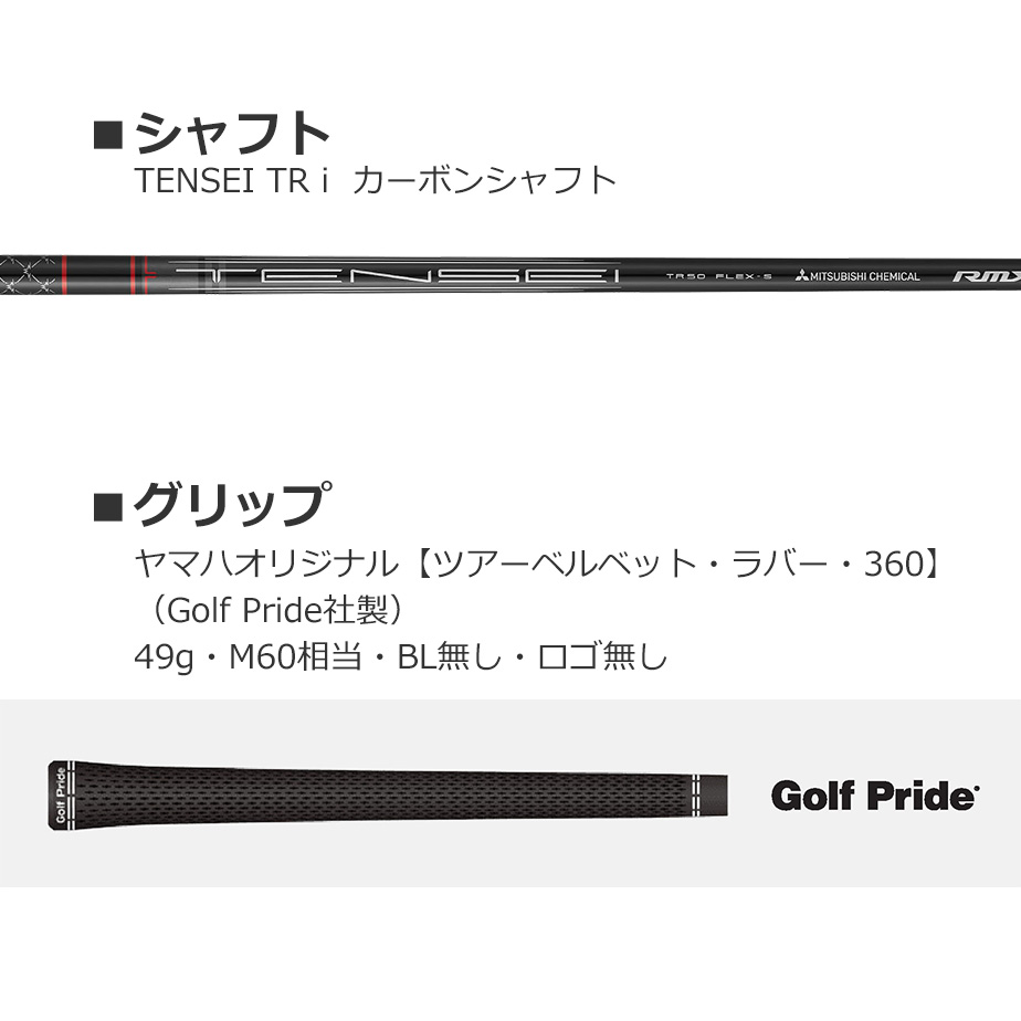 YAMAHA（ヤマハ） RMX VD/X アイアン 5本セット (＃6-PW) メンズ 右用
