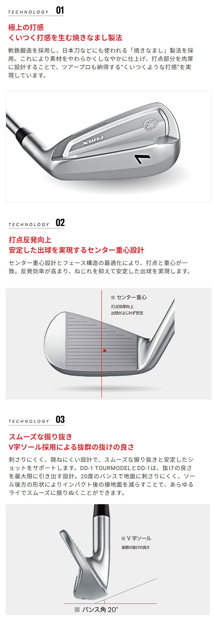 YAMAHA（ヤマハ） メーカーカスタムクラブ RMX DD-1 TOURMODEL