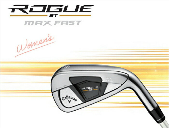 キャロウェイ ROGUE ST MAX FAST レディース 単品アイアン(#6,AW) ELDIO 40 for Callaway カーボンシャフト[ローグ  ＳＴ][2022年モデル] = : rogmf-irl-e40 : EX GOLF Yahoo!ショッピング店 - 通販 - Yahoo!ショッピング