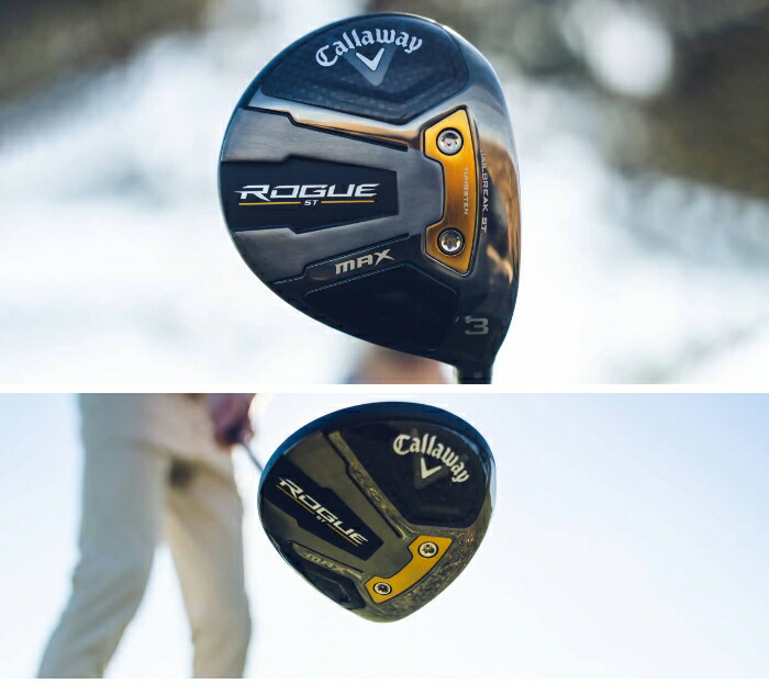 Callaway（キャロウェイ） ROGUE ST MAX フェアウェイウッド VENTUS 5