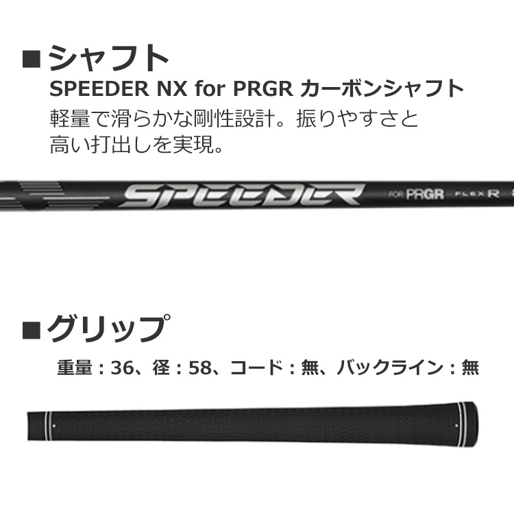 PRGR（プロギア） RS SPEED フェアウェイウッド メンズ 右用 SPEEDER