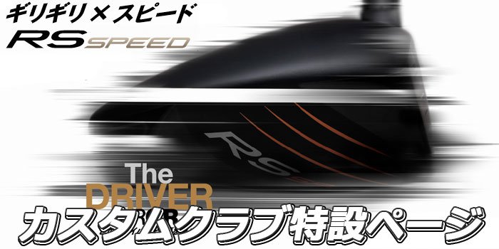 PRGR プロギア スポーツモデル ボストンバッグ PRBB-234 メンズ