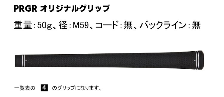 【メーカーカスタム】プロギア RS ドライバー 2024 VANQUISH カーボンシャフト RSXシリーズ PRGR PRGR（プロギア） 【メーカーカスタム】プロギア RS F ドライバー 2024