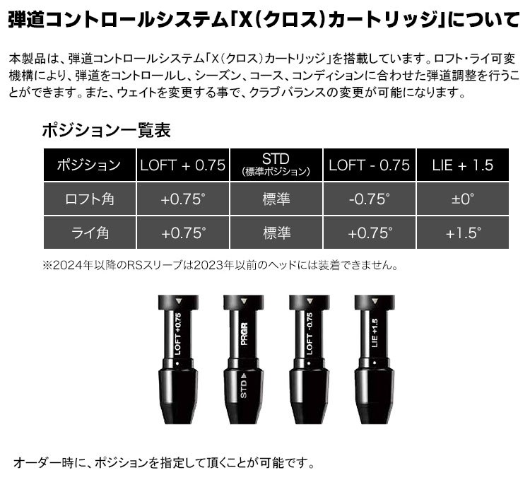 PRGR（プロギア） 【メーカーカスタム】プロギア RS F ドライバー 2024