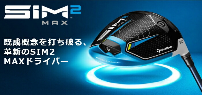 のエアロダ TaylorMade(テーラーメイド) Tour AD HD-6 カーボンシャフト EX GOLF PayPayモール店 - 通販 -  PayPay