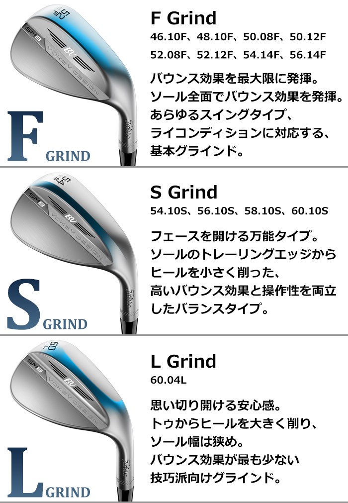 値下げ　タイトリストVOKEY SM8 WEDGE Dツアークローム ウェッジ Titleist Titleist(タイトリスト) VOKEY DESIGN SM8 ツアー