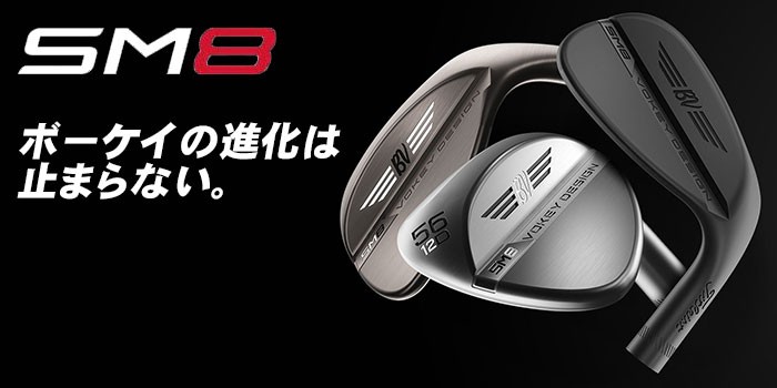 Titleist（タイトリスト） VOKEY DESIGN SM8 ツアークロム D GRIND