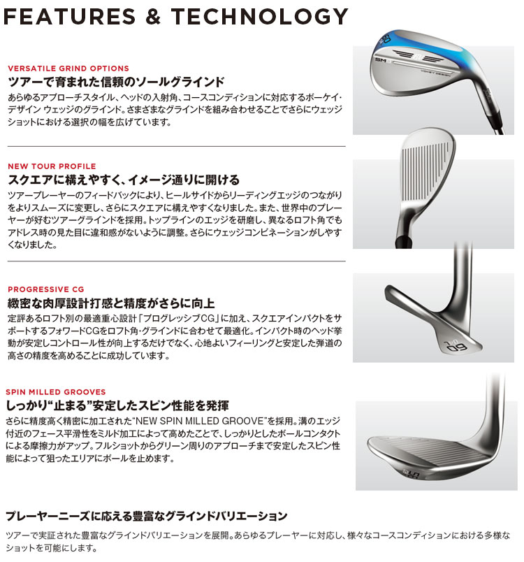Titleist（タイトリスト） 【即納可能 メーカーカスタム】 VOKEY