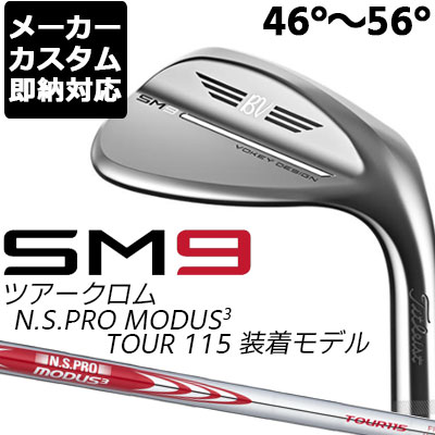 Titleist（タイトリスト） 【即納可能 メーカーカスタム】Titlest