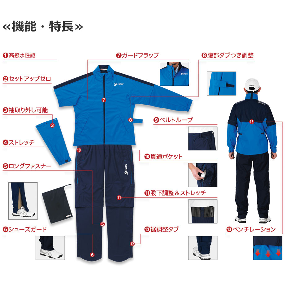 スリクソン 中綿入り セットアップ 上下 セット 3点セット メンズ サイズＬ SRIZXON 中綿セットアップ・L□スリクソン/ゴルフ/ジャケット パンツ