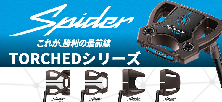 TaylorMade（テーラーメイド） Spider TOUR V TORCHED スパイダー