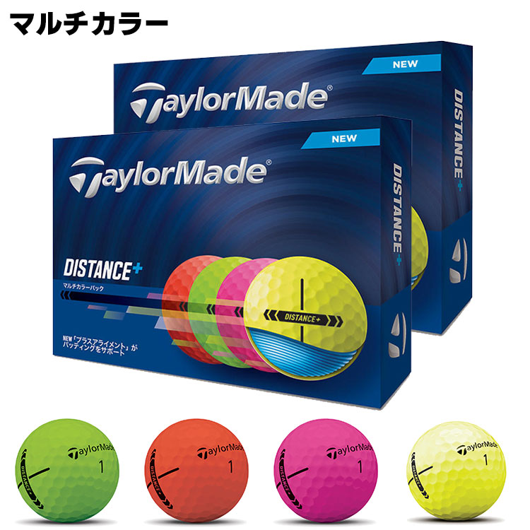 テーラーメイド　ゴルフボール　マットパープル 2ダース TaylorMade ディスタンス プラス 2025 ゴルフ ボール 2ダース(24